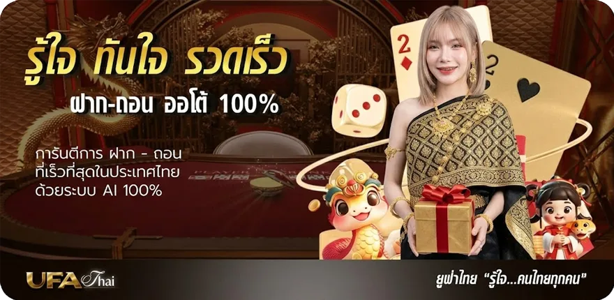 Banner มาตรฐานครุภัณฑ์คอมพิวเตอร์ 2567 ล่าสุด — โปรโมชั่นสมาชิกใหม่