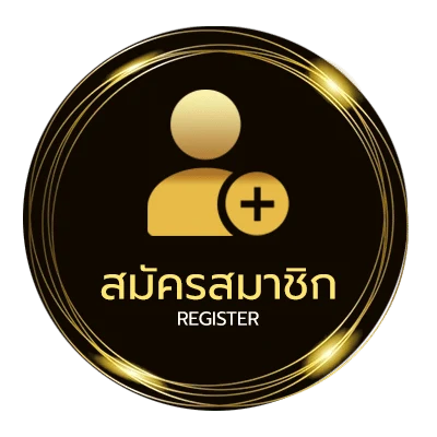 สมัครสมาชิก มาตรฐานครุภัณฑ์คอมพิวเตอร์ 2567 ไม่ถึง 1 นาที