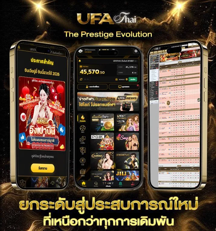 มาตรฐานครุภัณฑ์คอมพิวเตอร์ 2567  เว็บตรง UFABET
